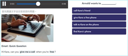 App版-聽力選擇1