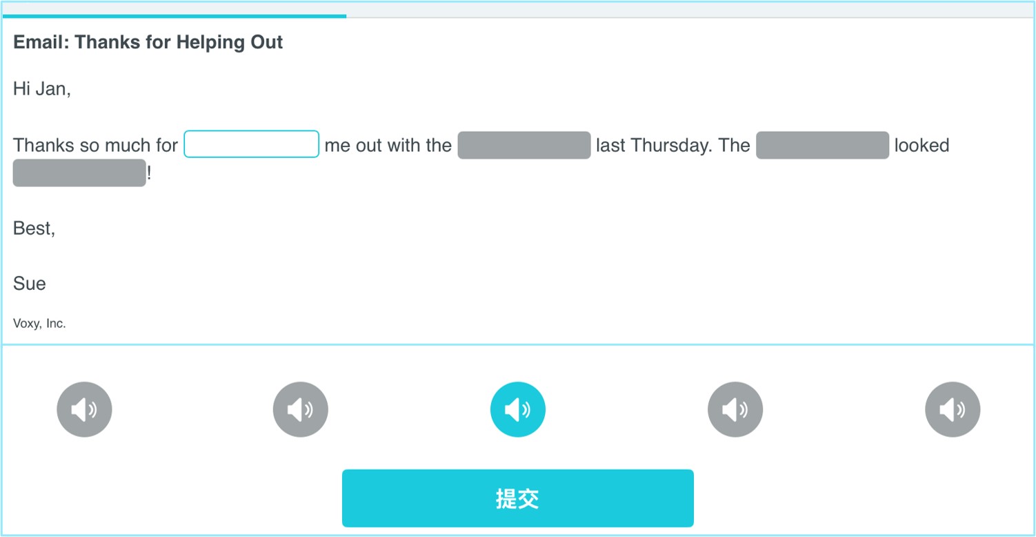 App版-聽力播音2