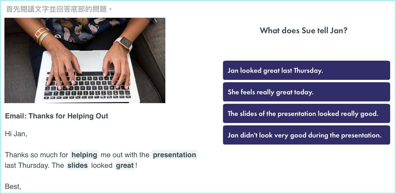 App版-閱讀選擇1