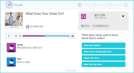 電腦版-聽力選擇1