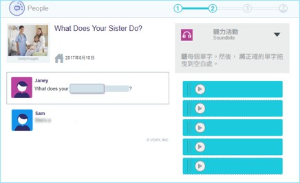 電腦版-聽力拖曳2