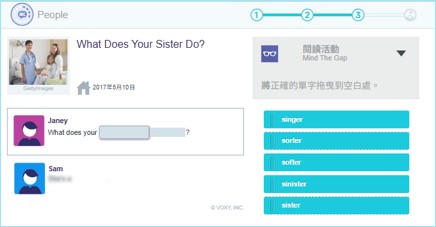 電腦版-閱讀拖曳2